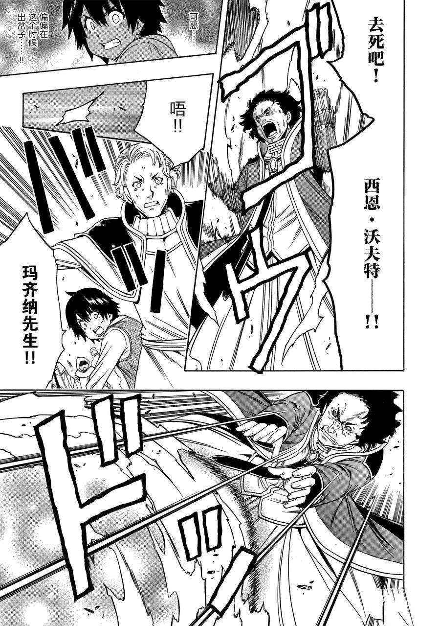 第61话10