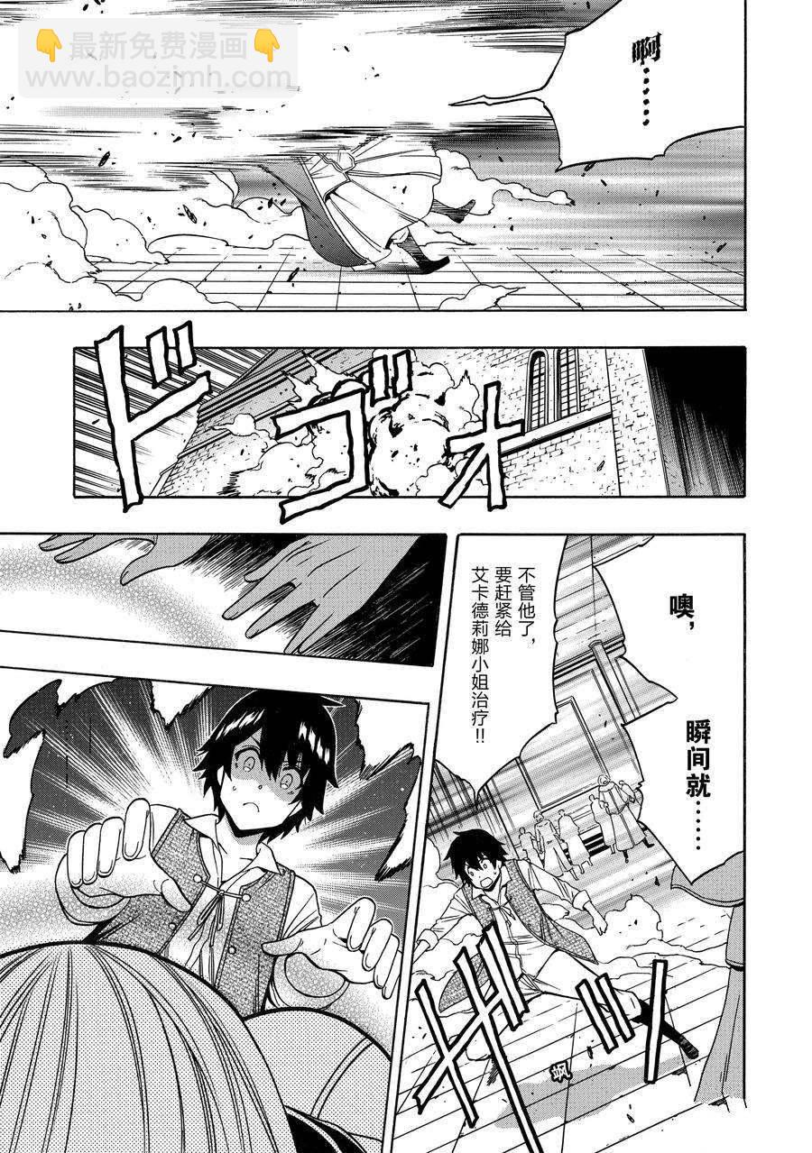 第61话14