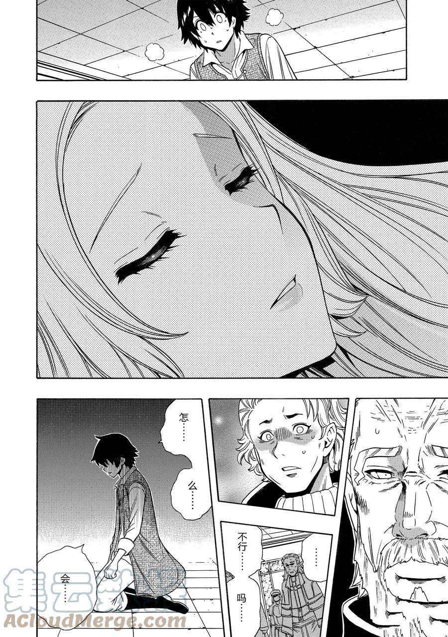 第61话21