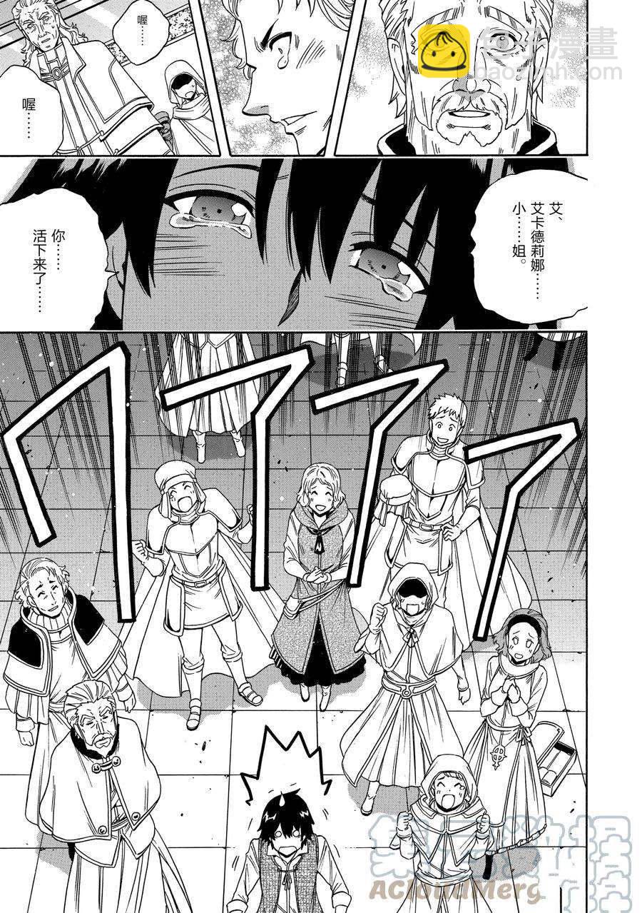 第61话24