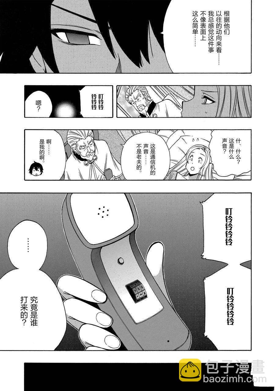 第61话34