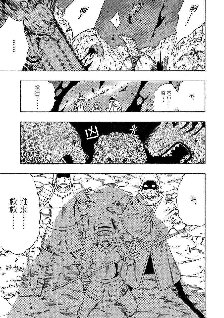 第61话40