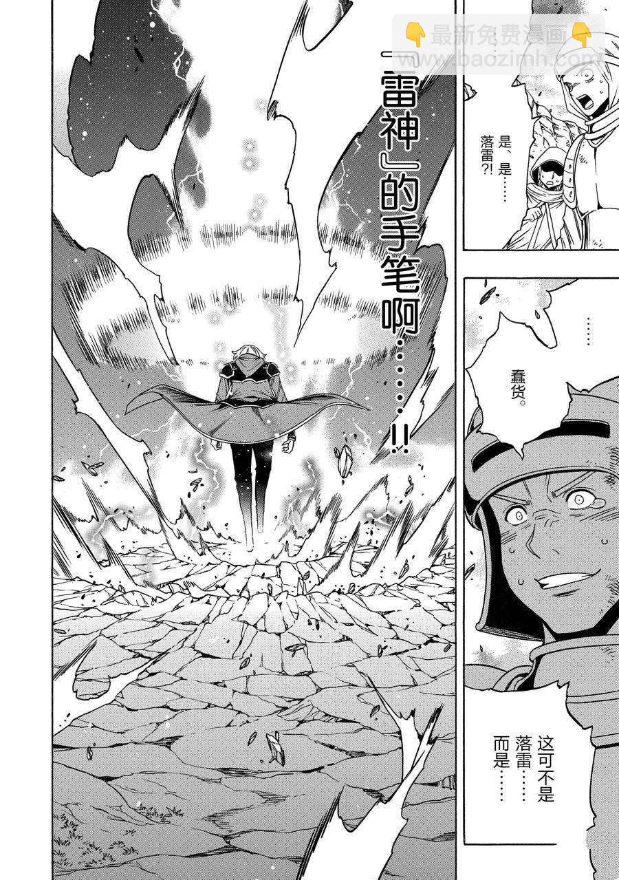 第61话43