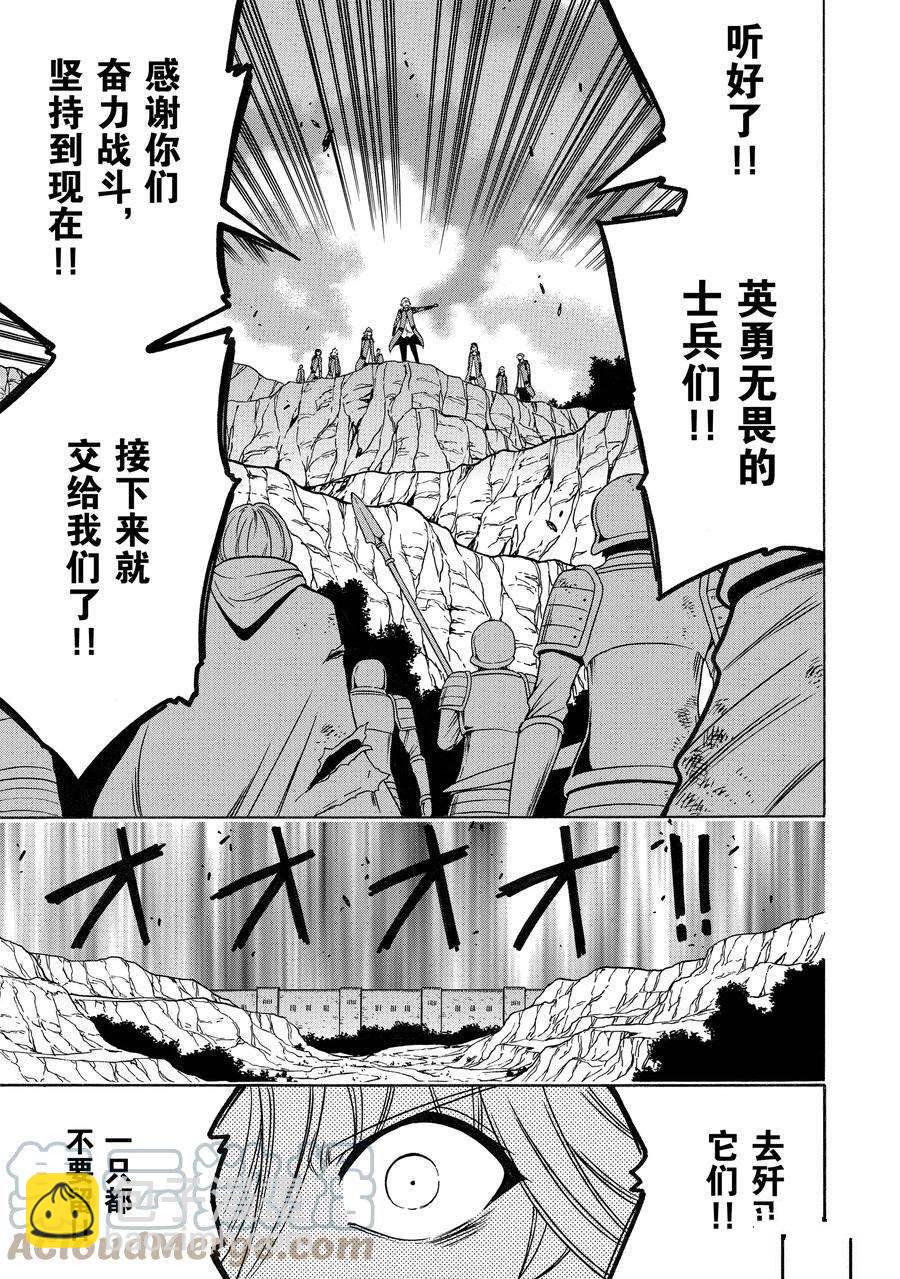 第61话48