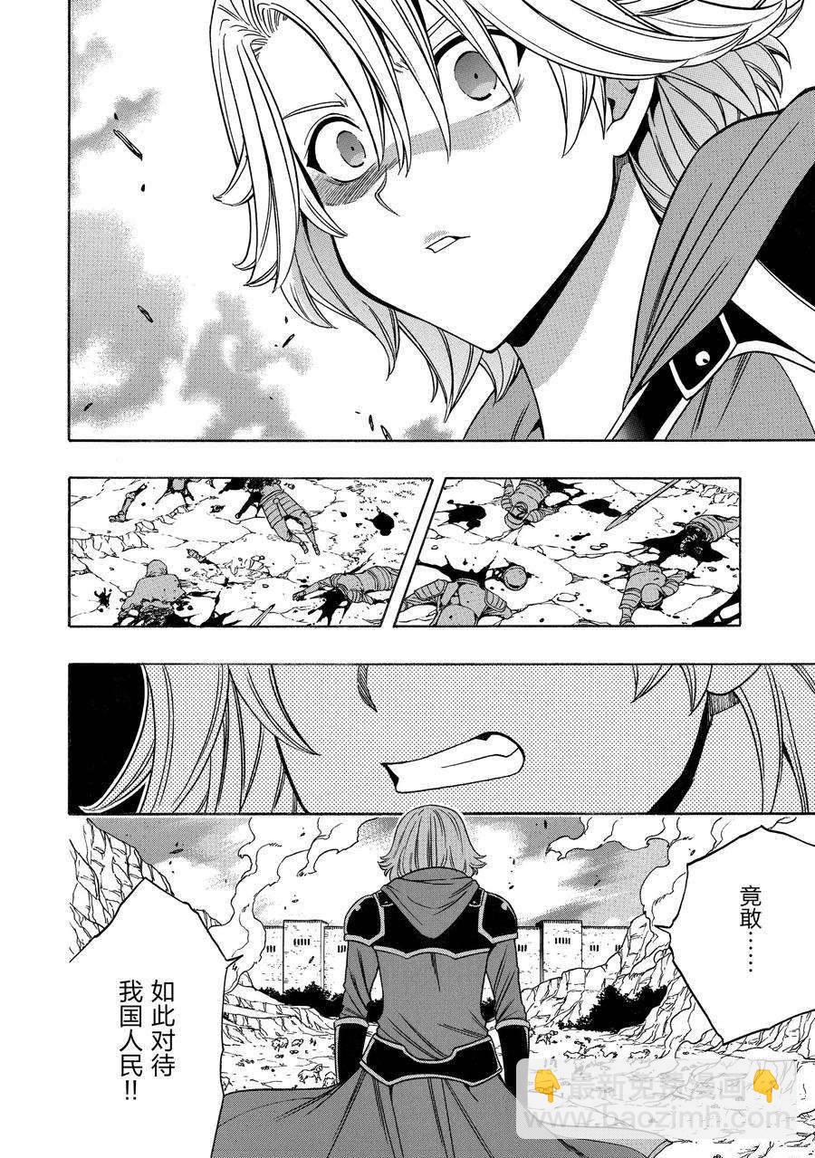 第61话51