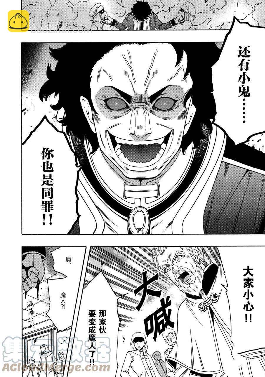 第61话9