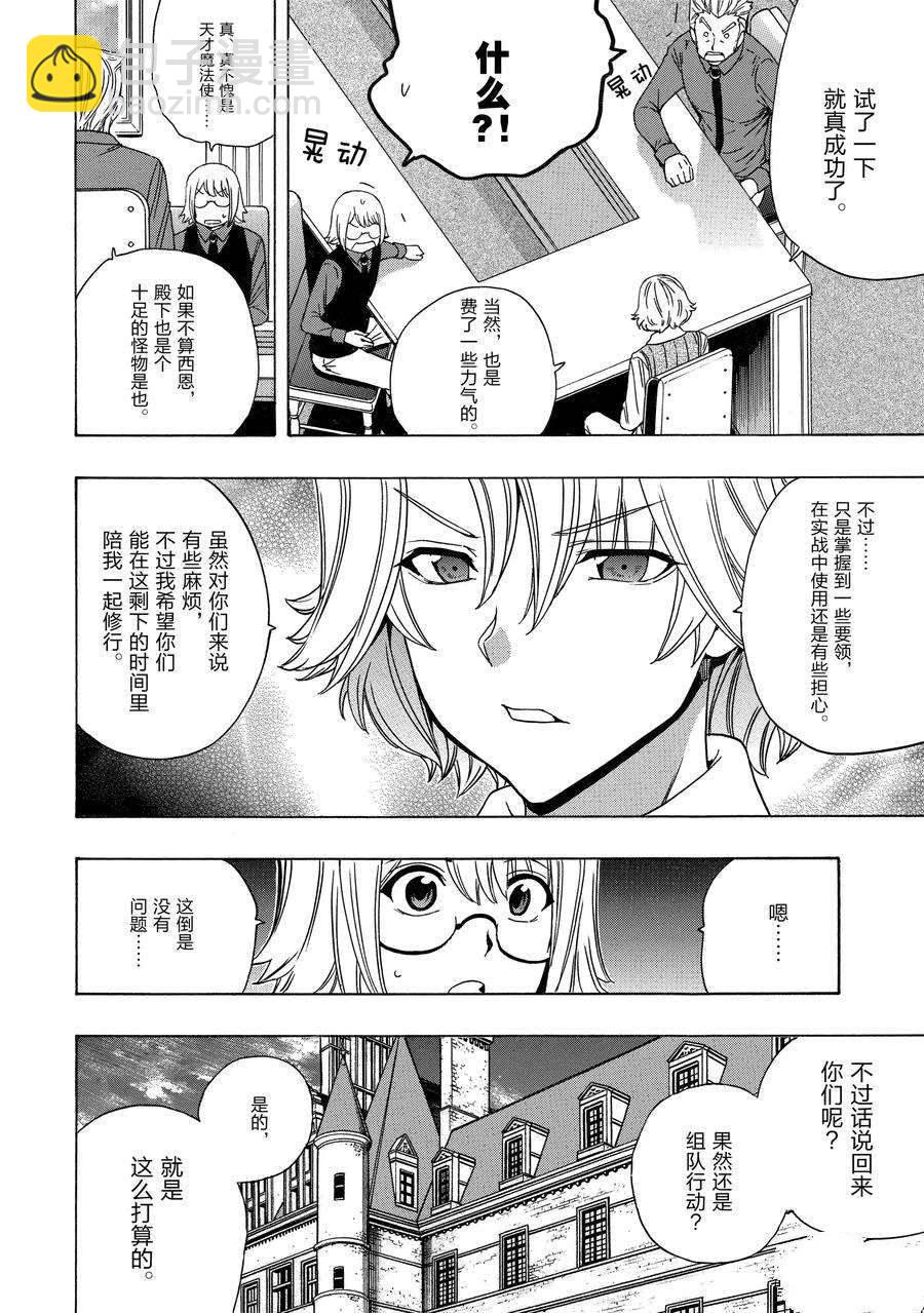 第71话1