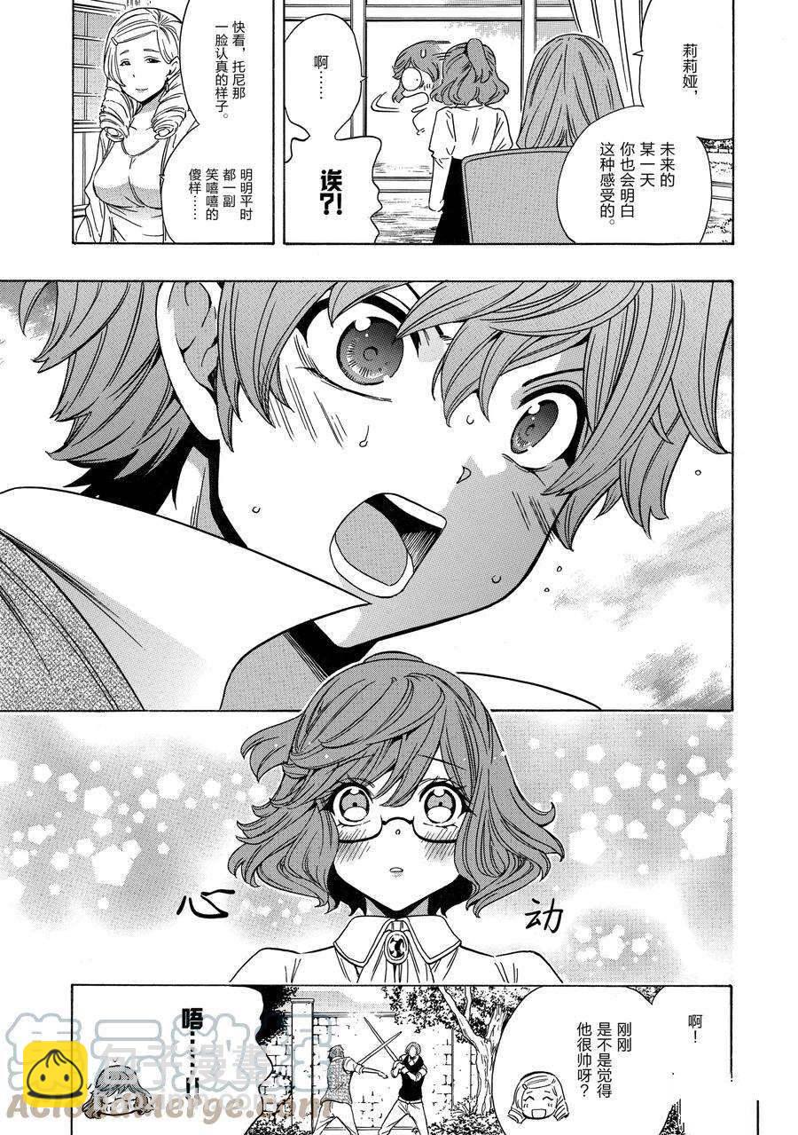 第71话10