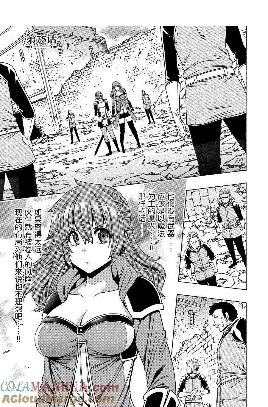 第75话0
