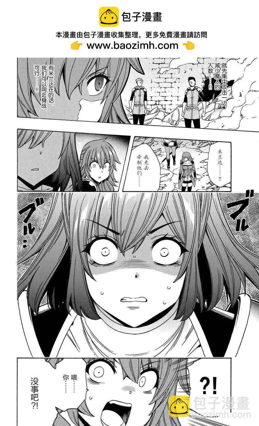 第75话1