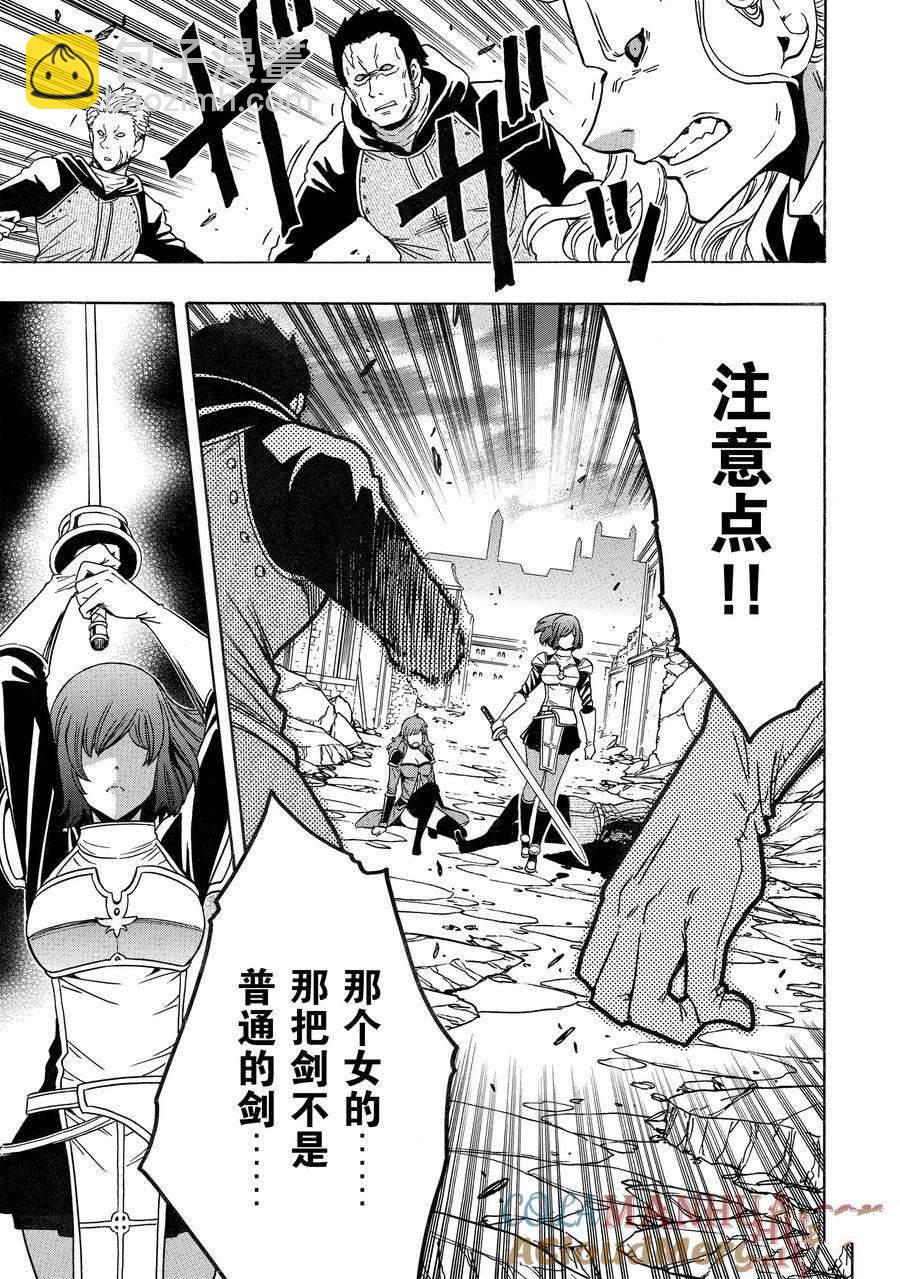 第75话16