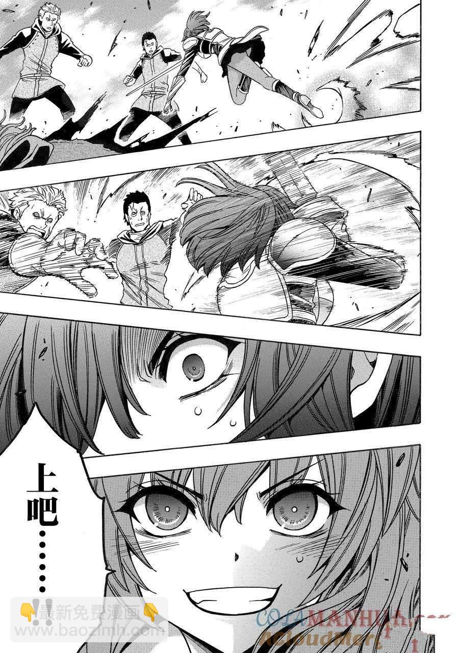 第75话18
