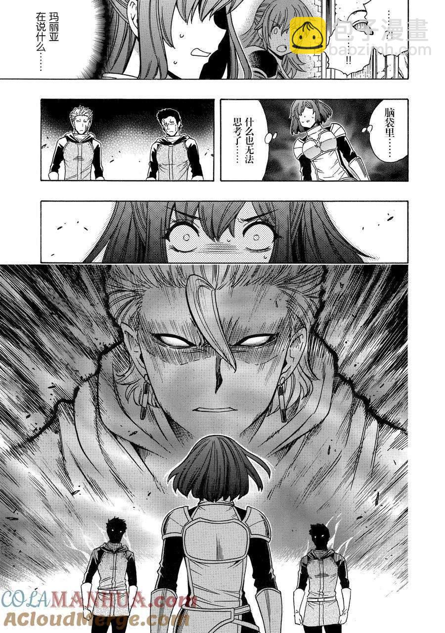 第75话2