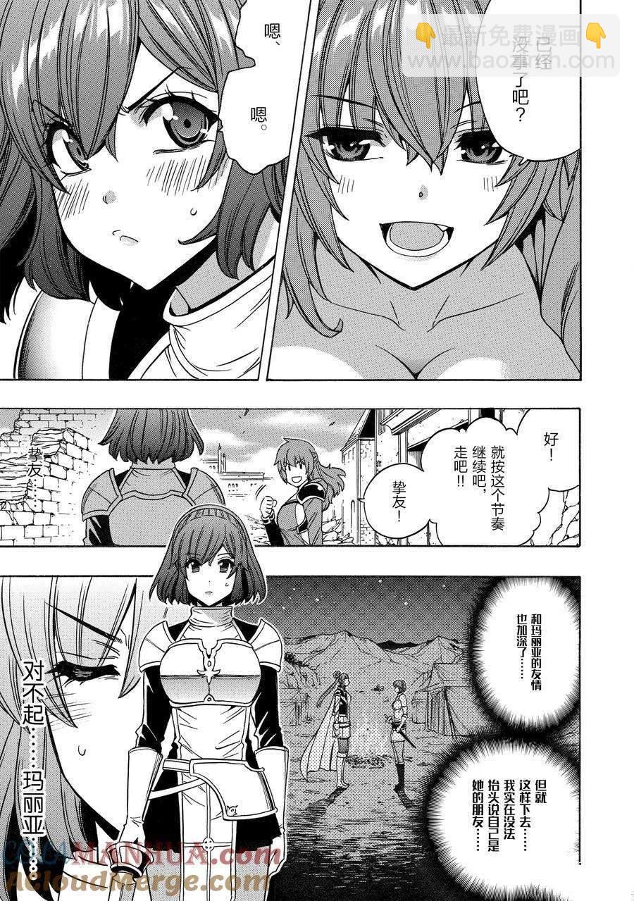 第75话22
