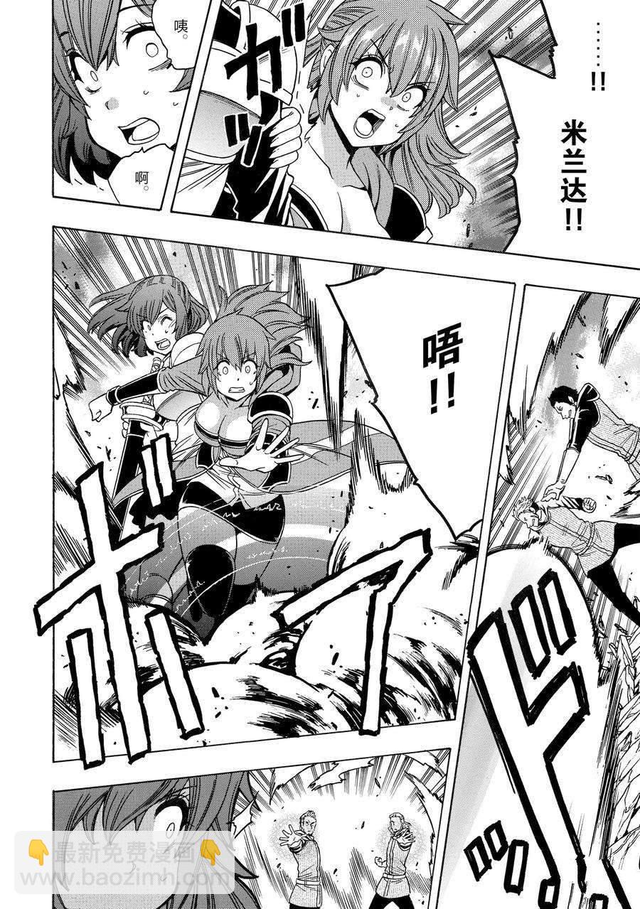 第75话5