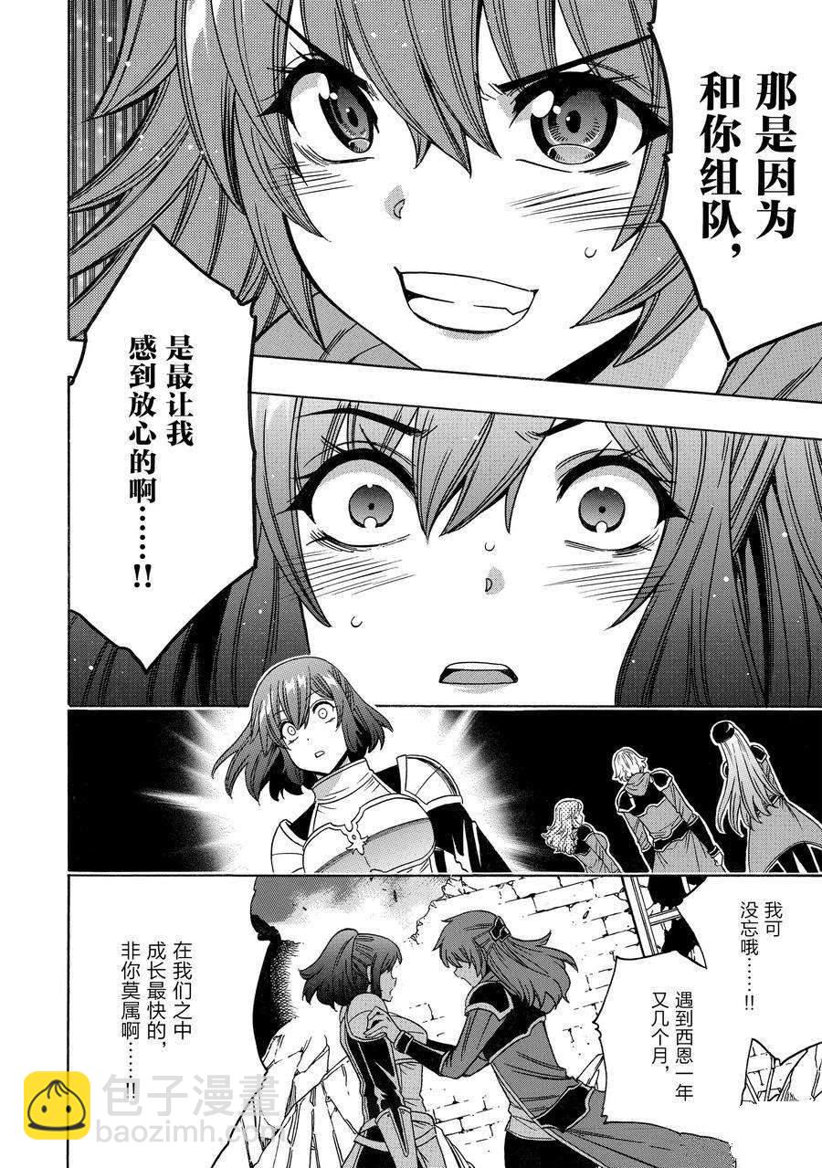 第75话9