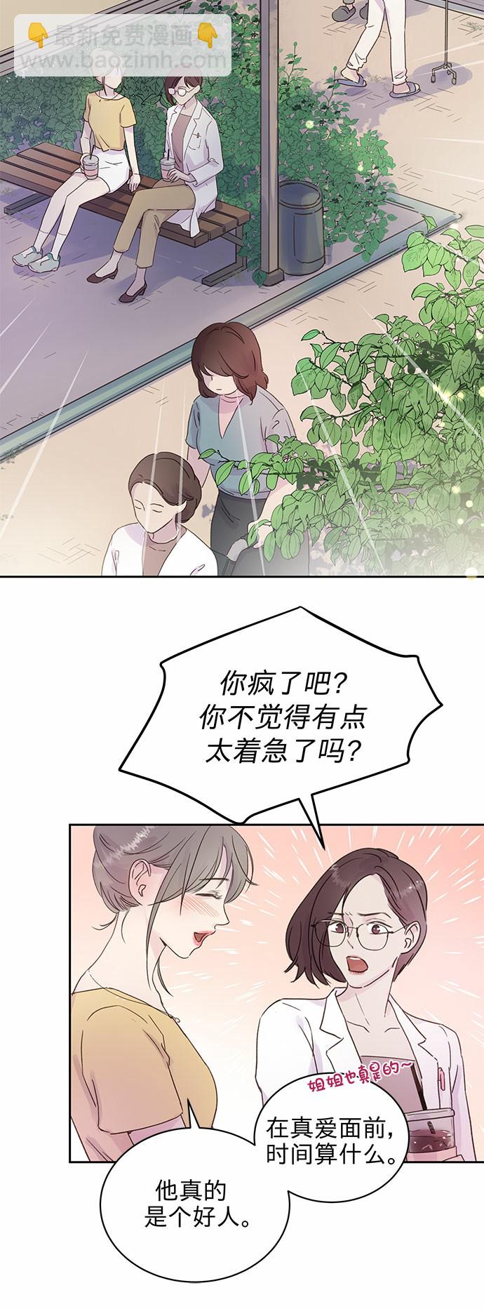 第2话1