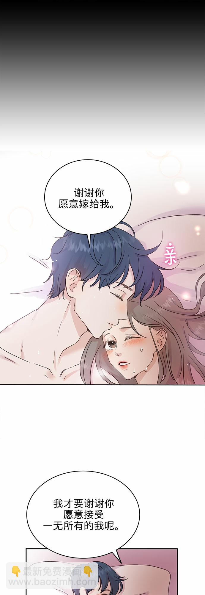 第2话12