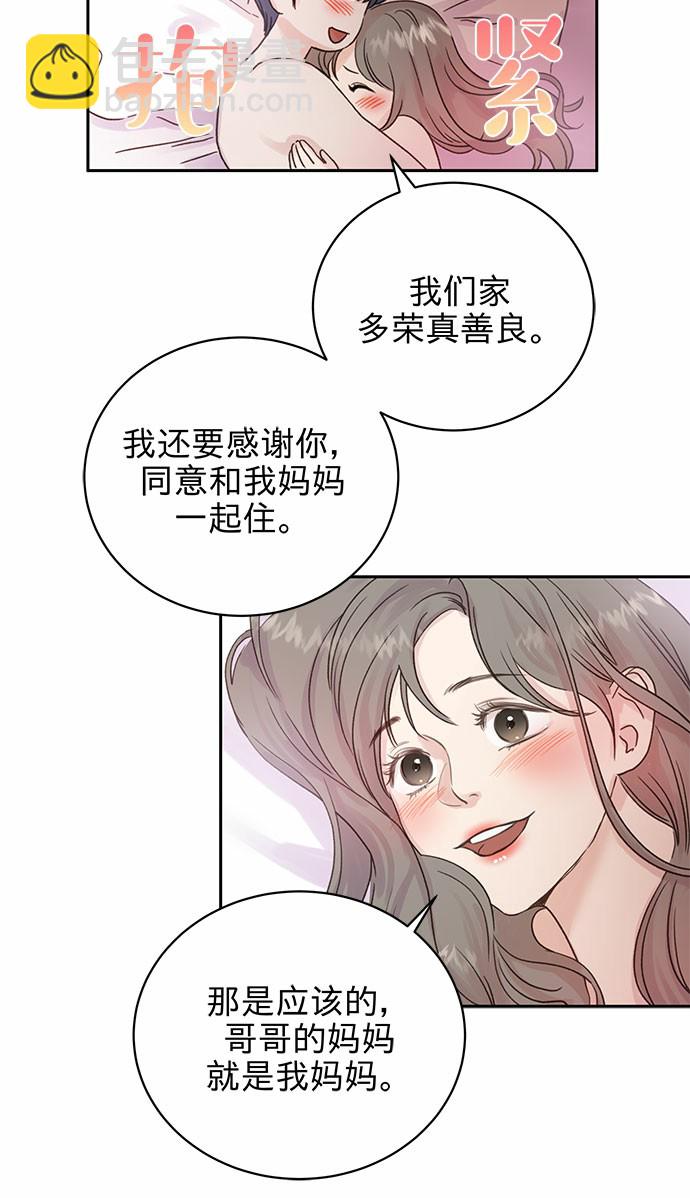 第2话13