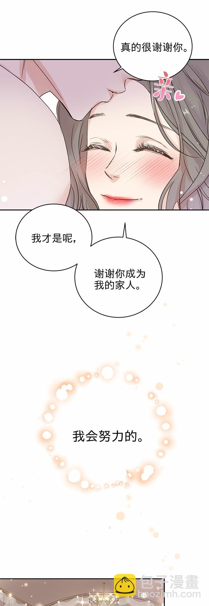 第2话14