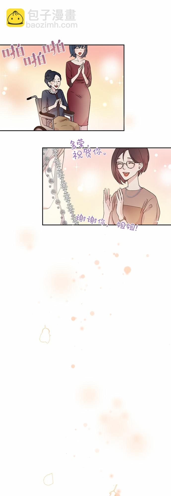 第2话16