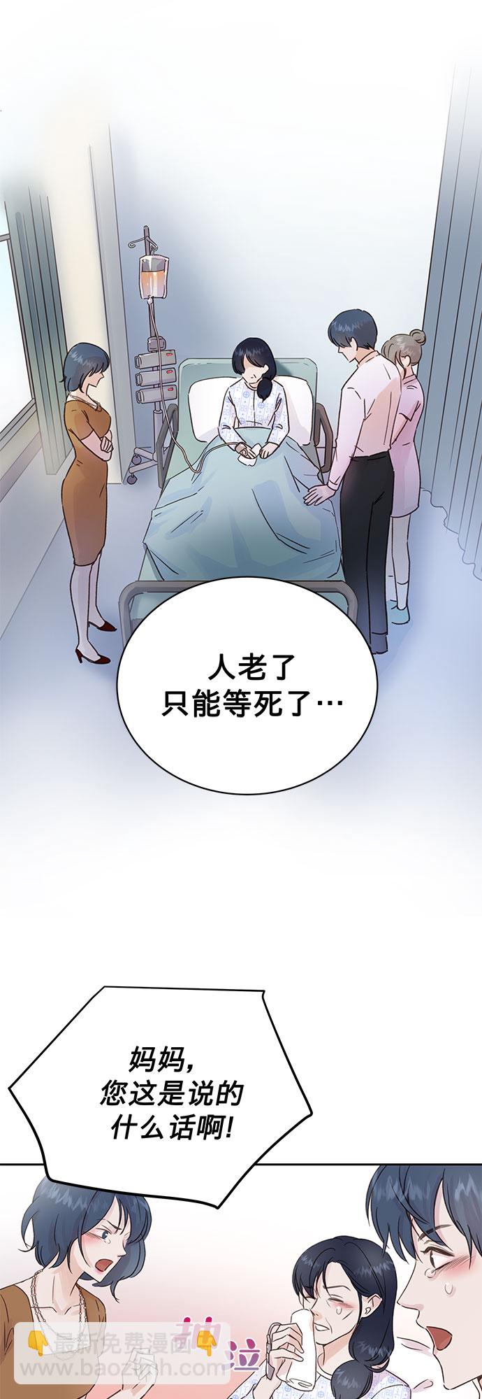 第2话22