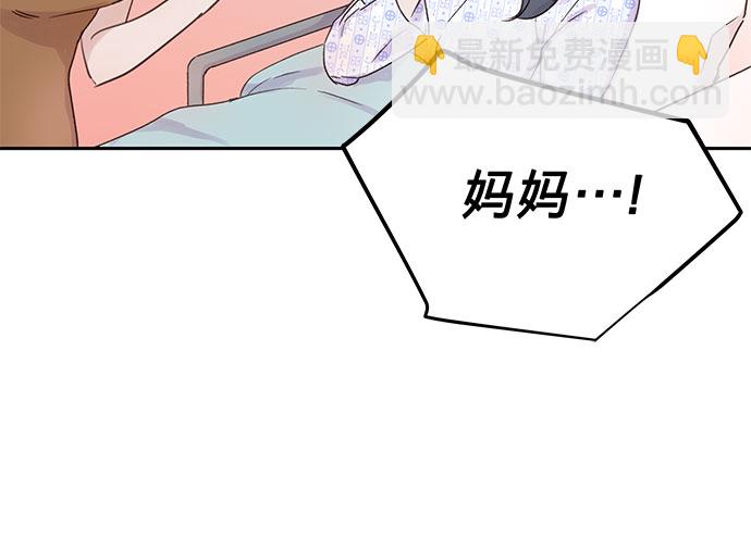 第2话23