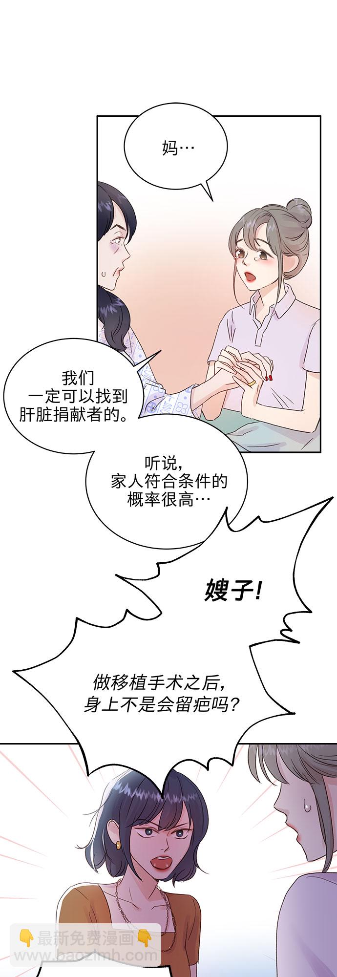 第2话24