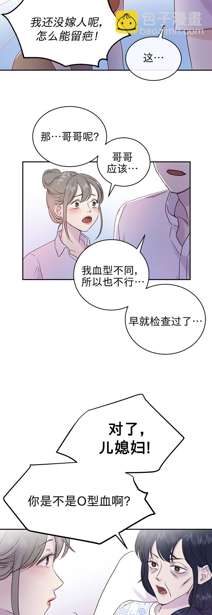 第2话25