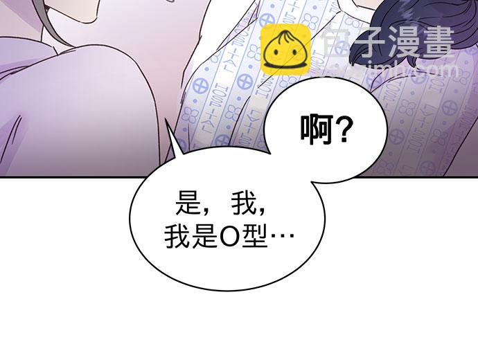 第2话26