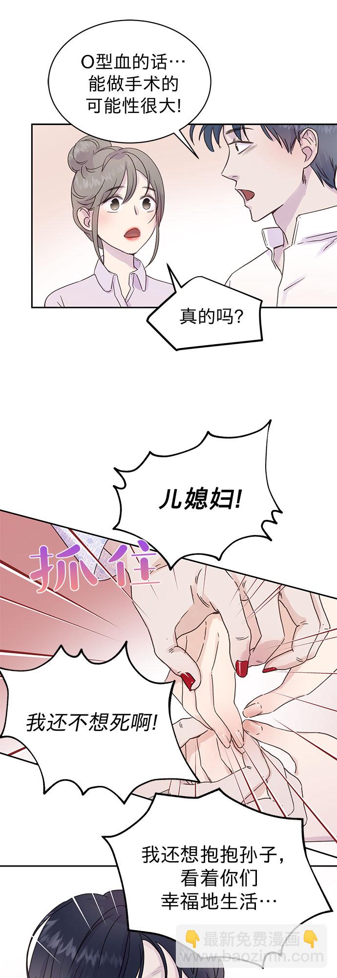 第2话27