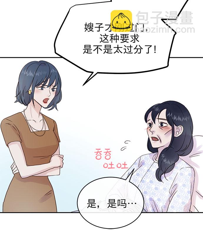 第2话29