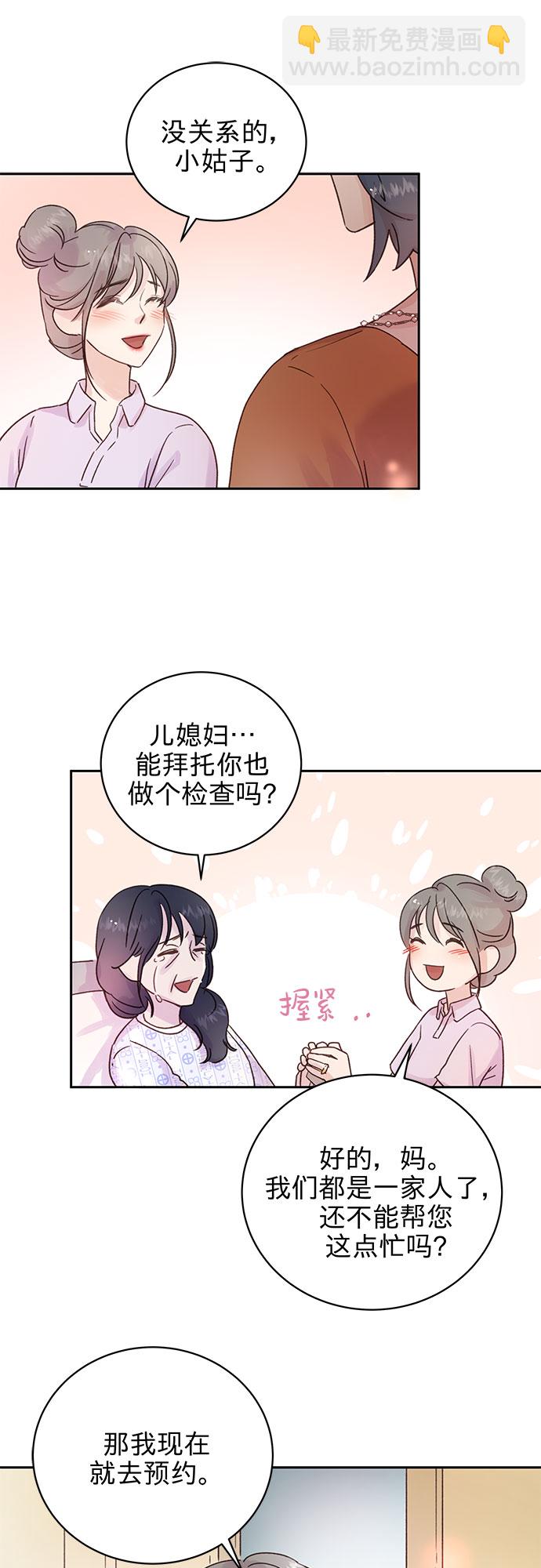 第2话30