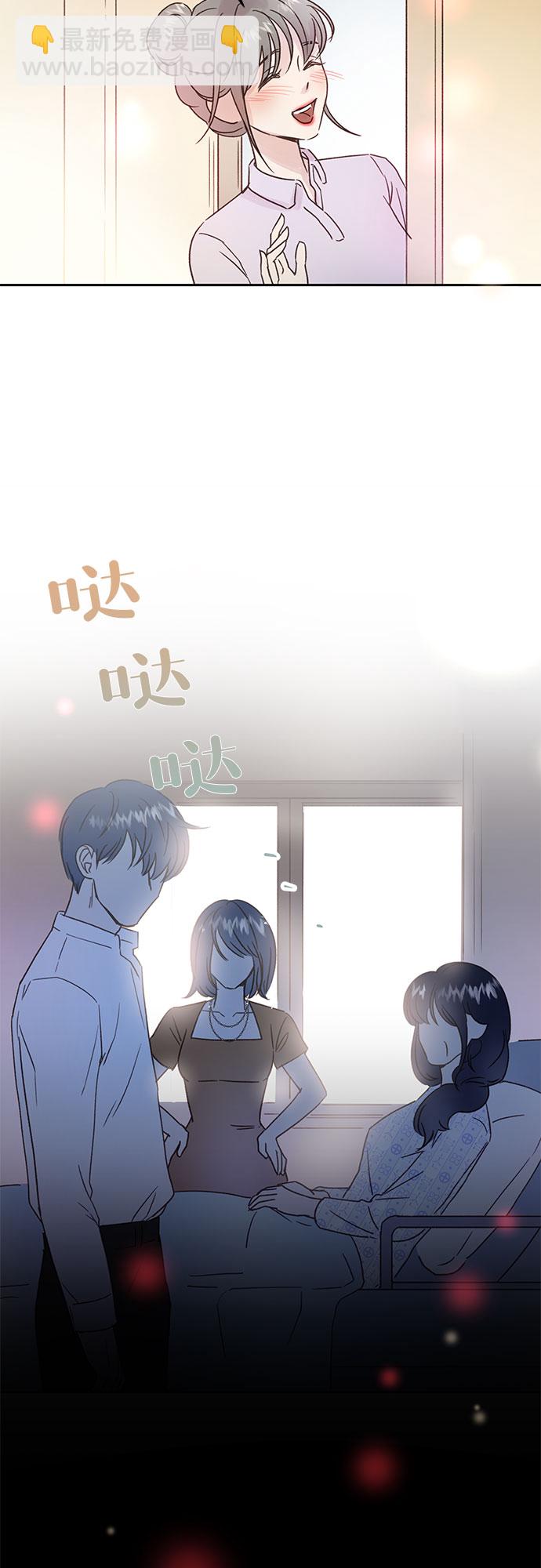 第2话31