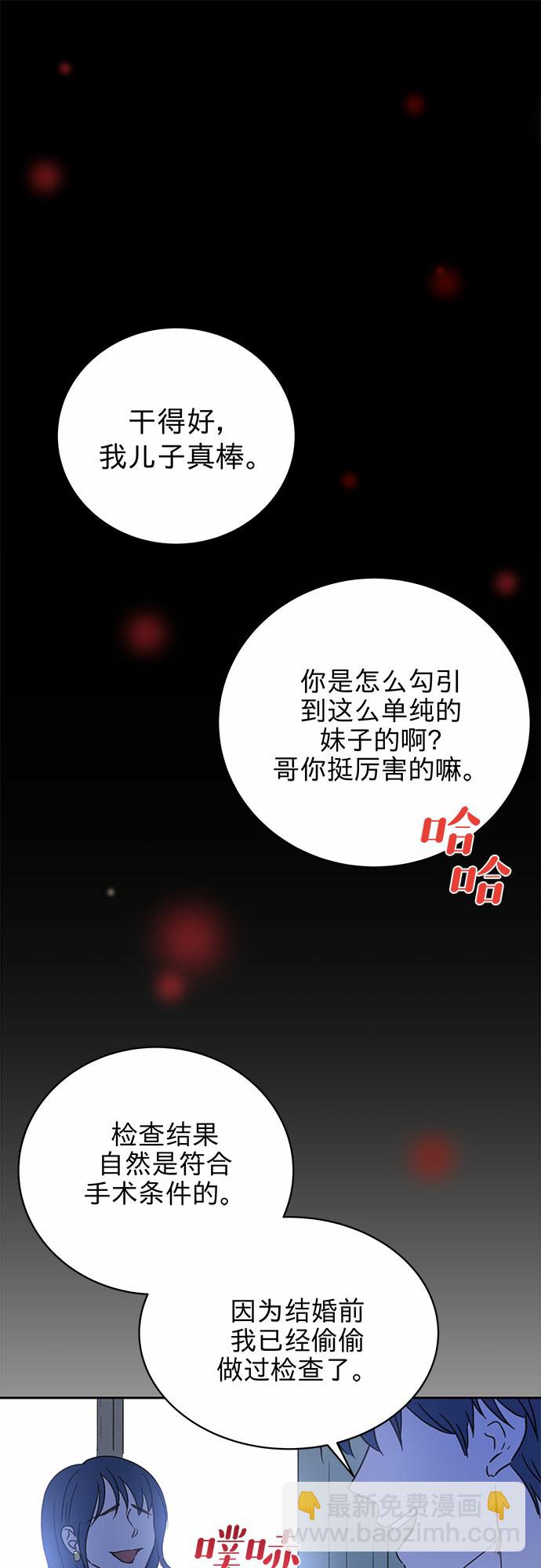 第2话33