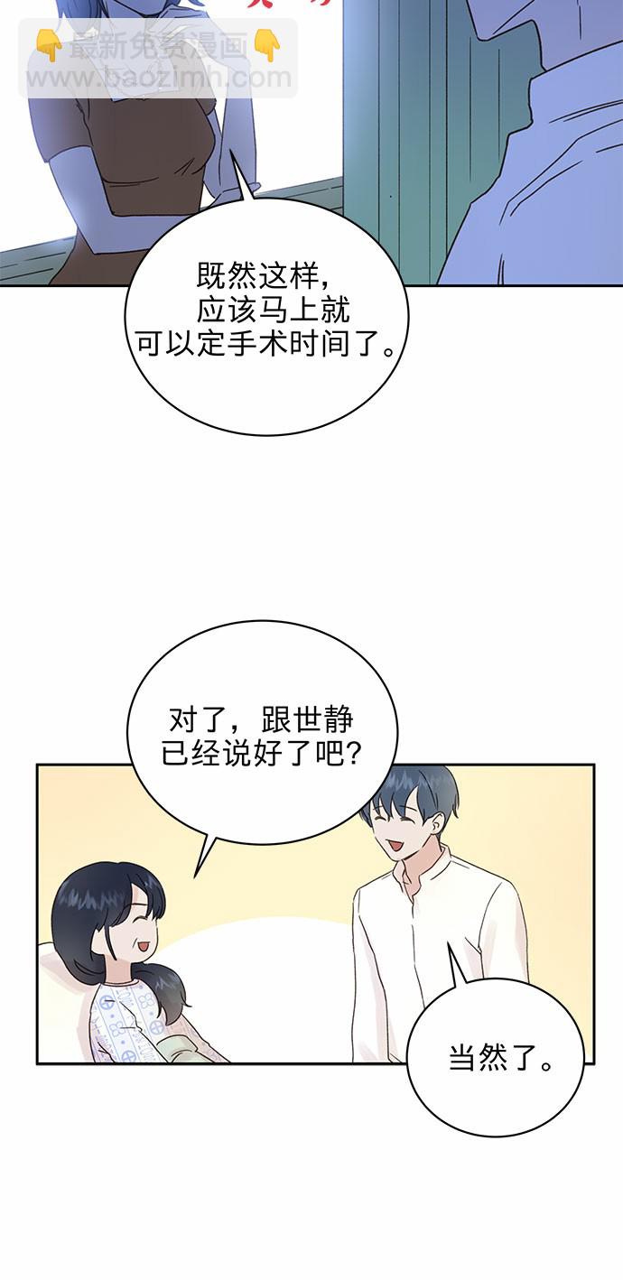 第2话34