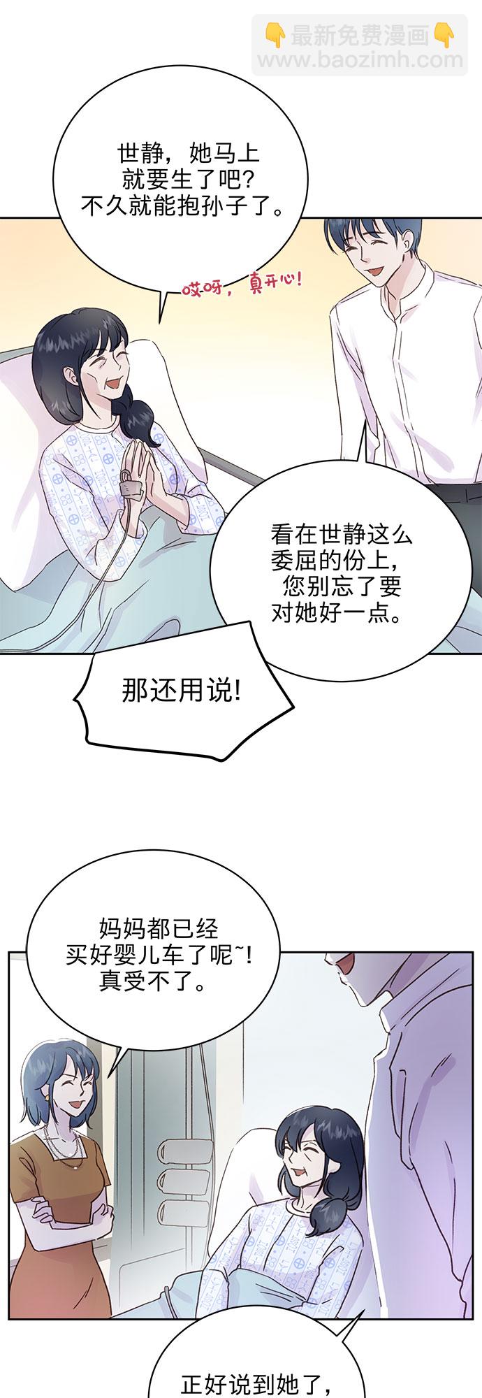 第2话35