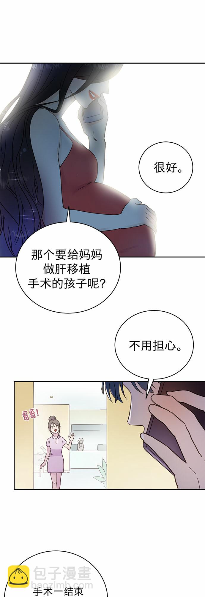 第2话37