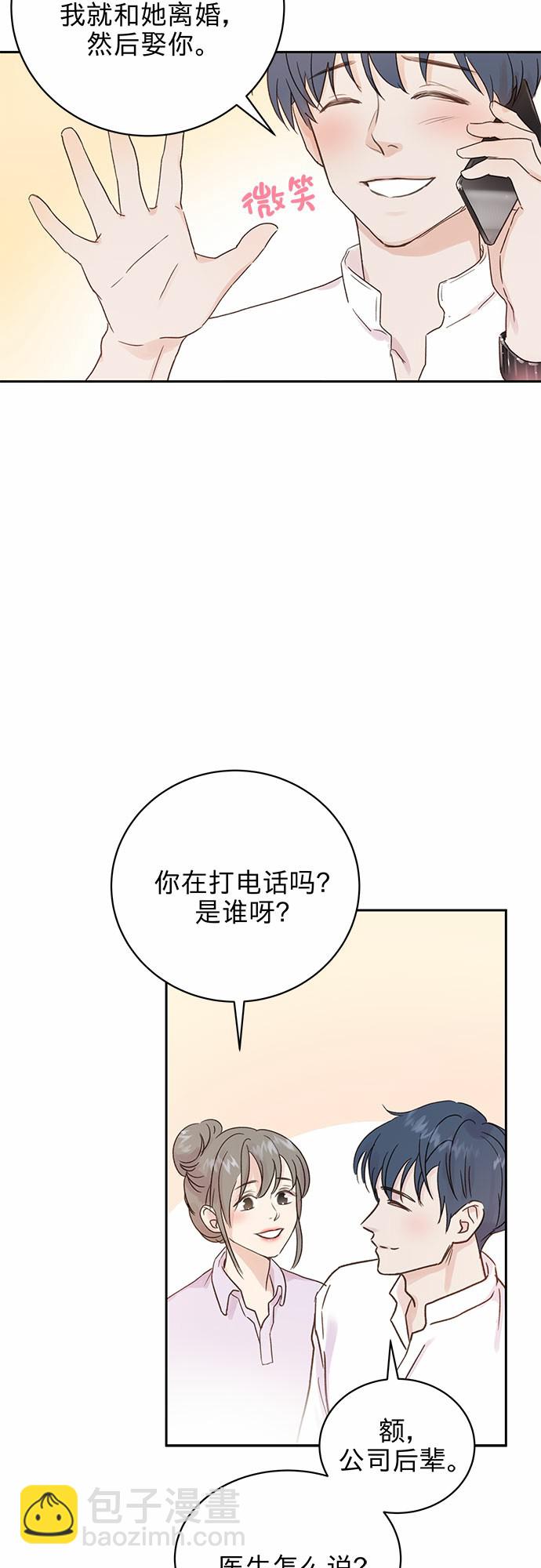第2话38