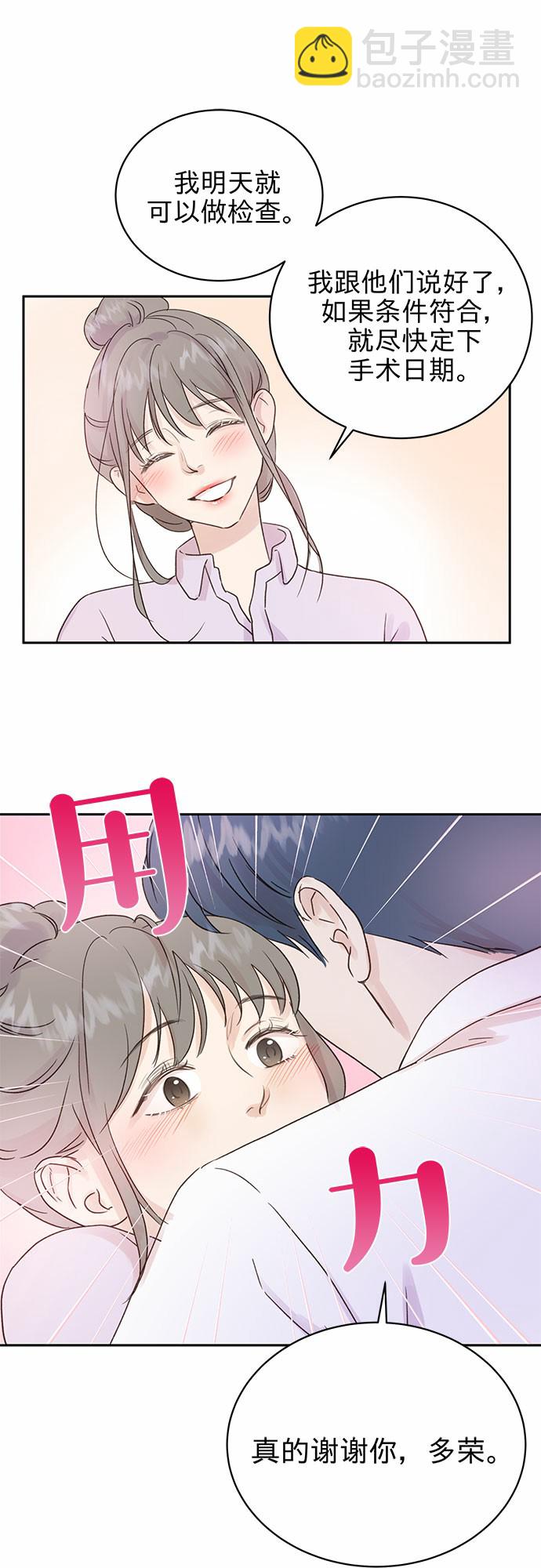 第2话40