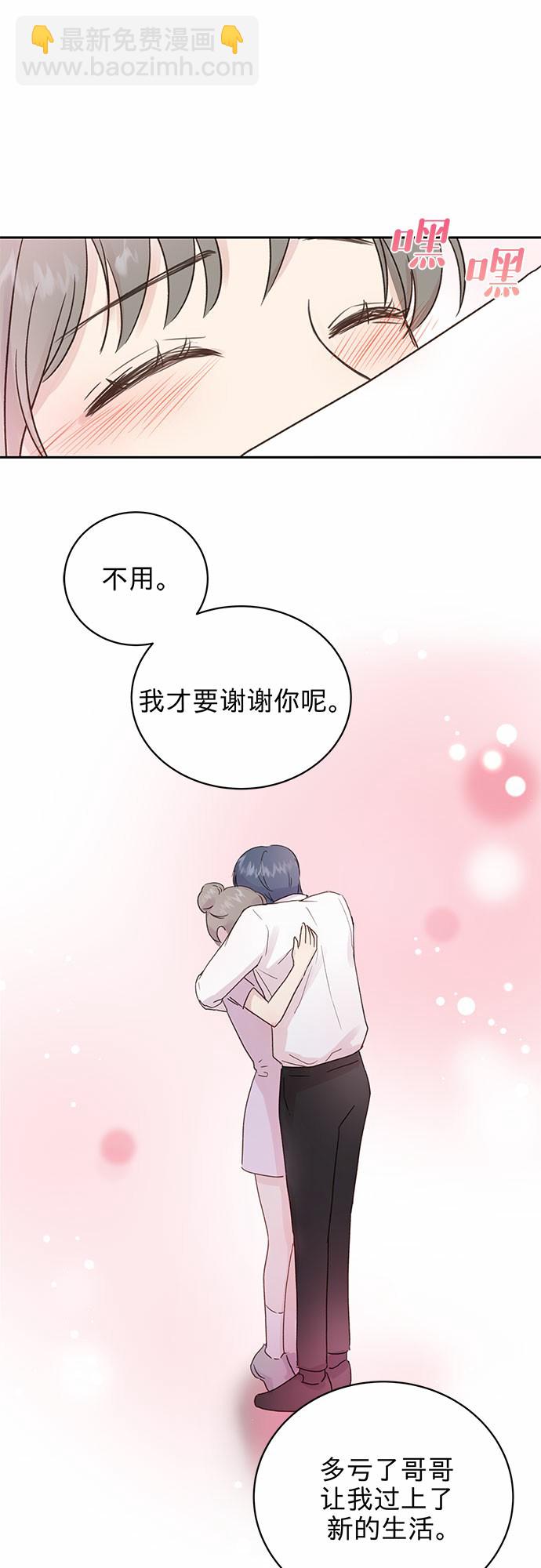 第2话41