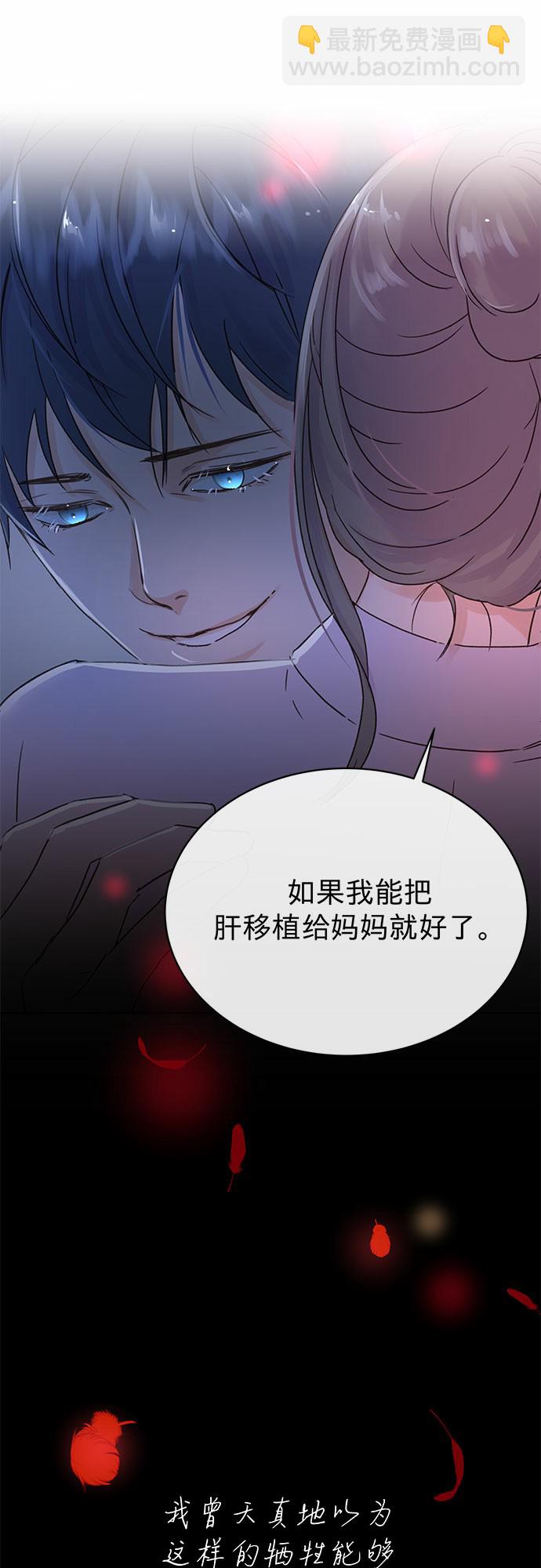 第2话43