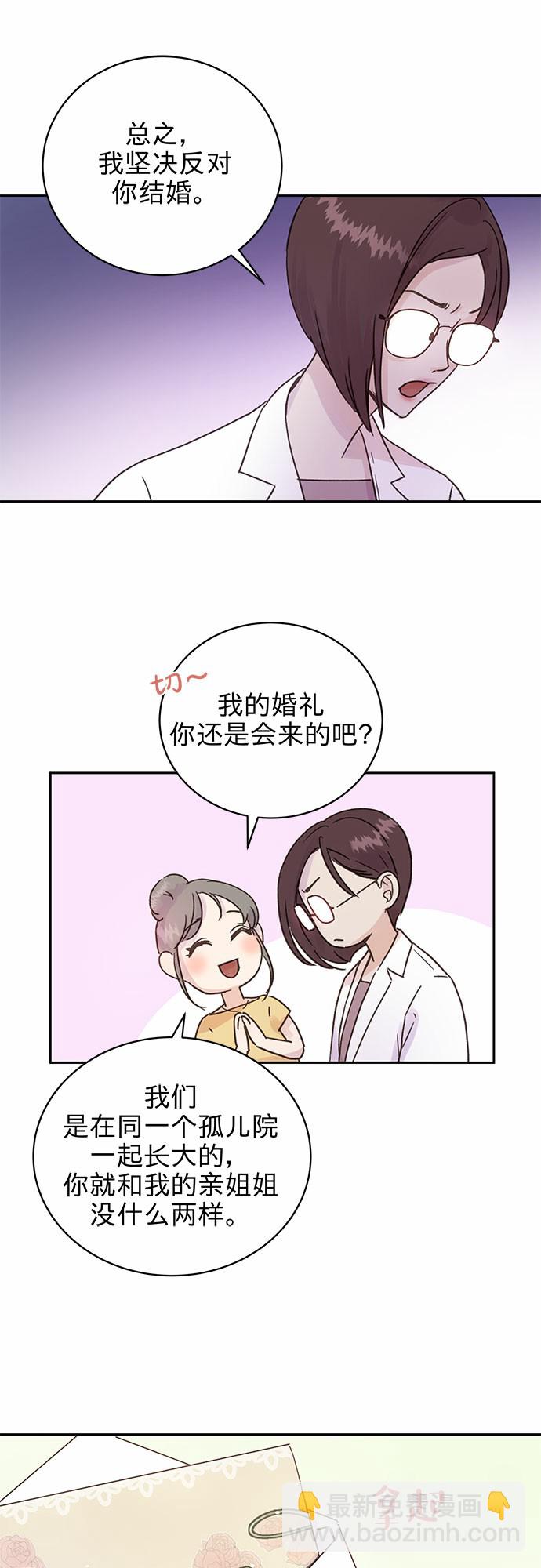 第2话5