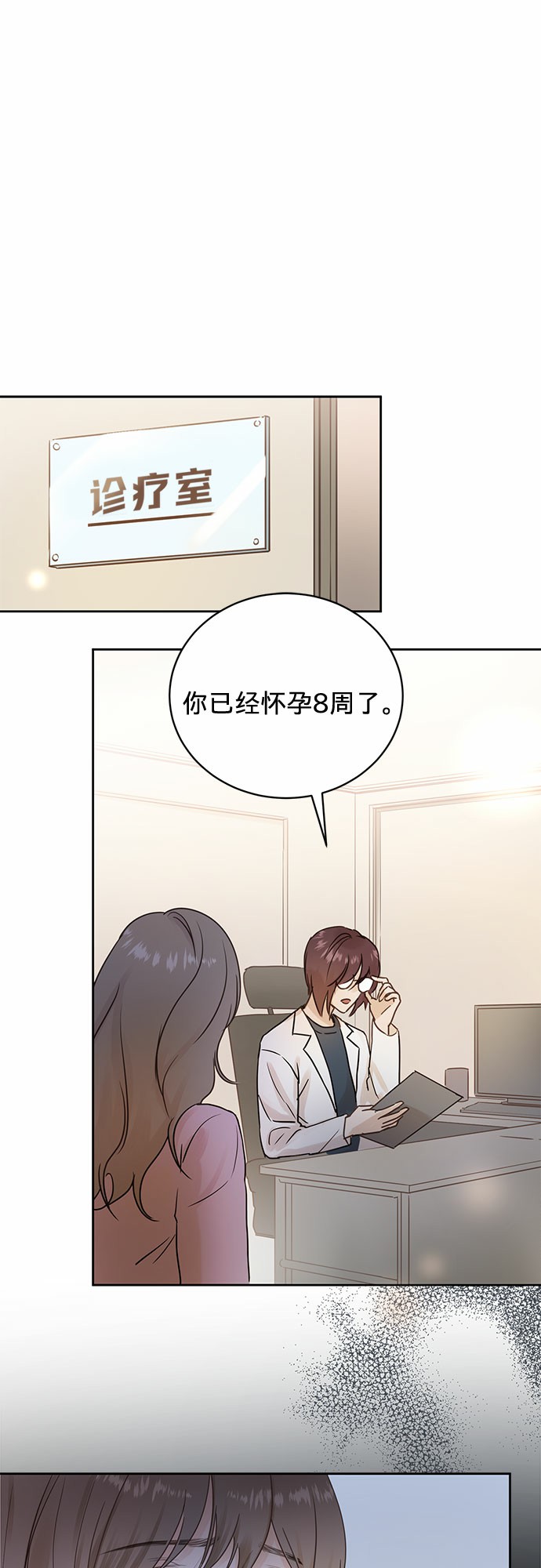 第6话0