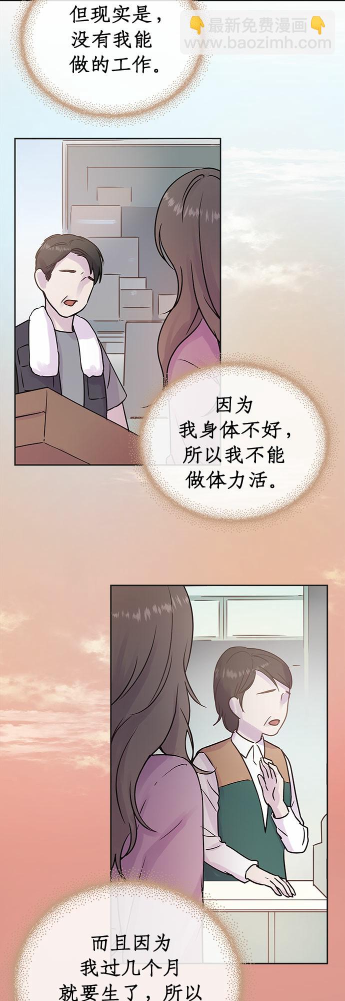 第6话10