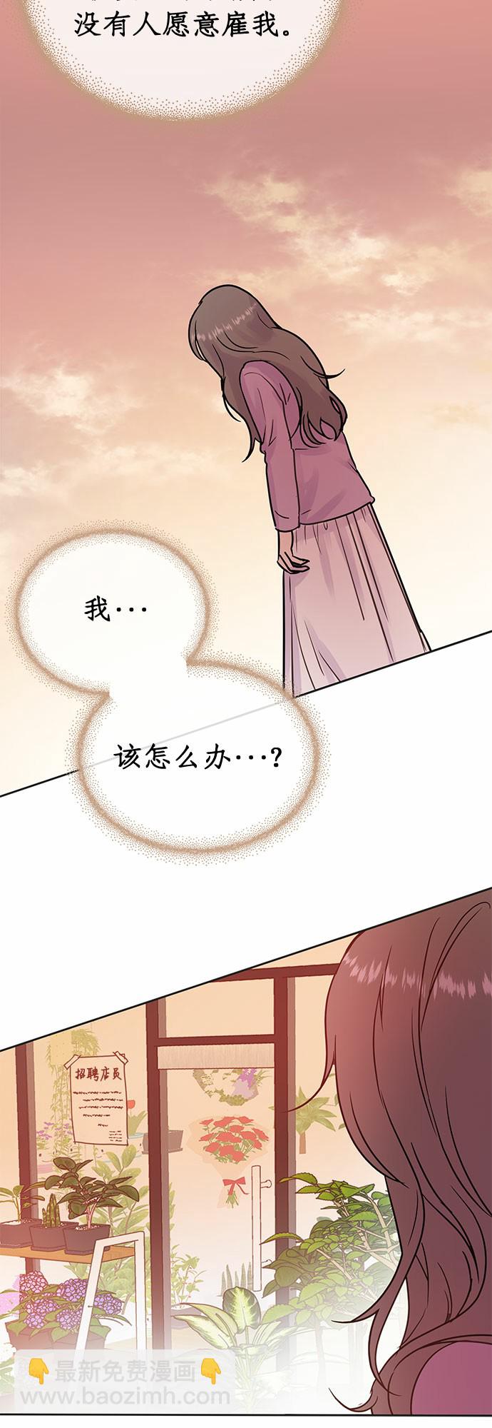 第6话11