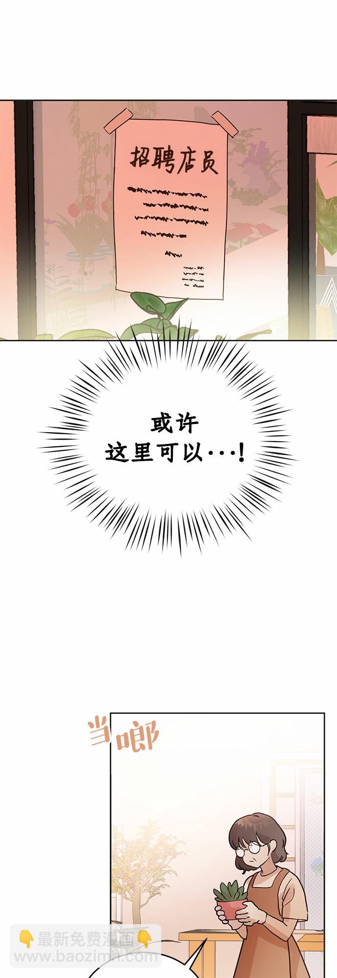 第6话12