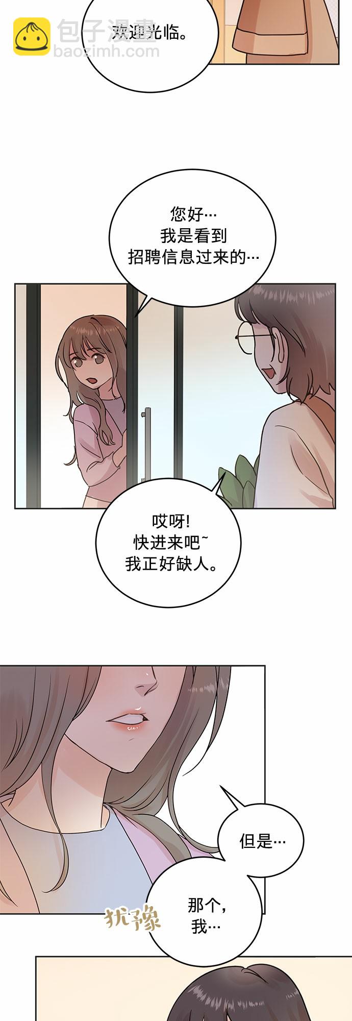 第6话13