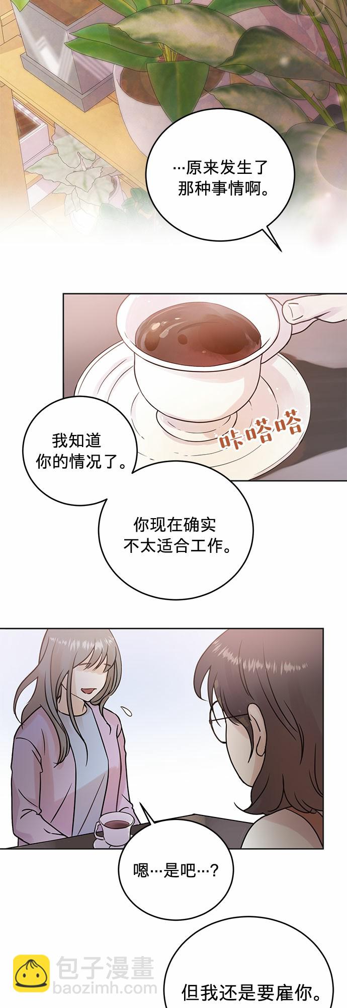 第6话16