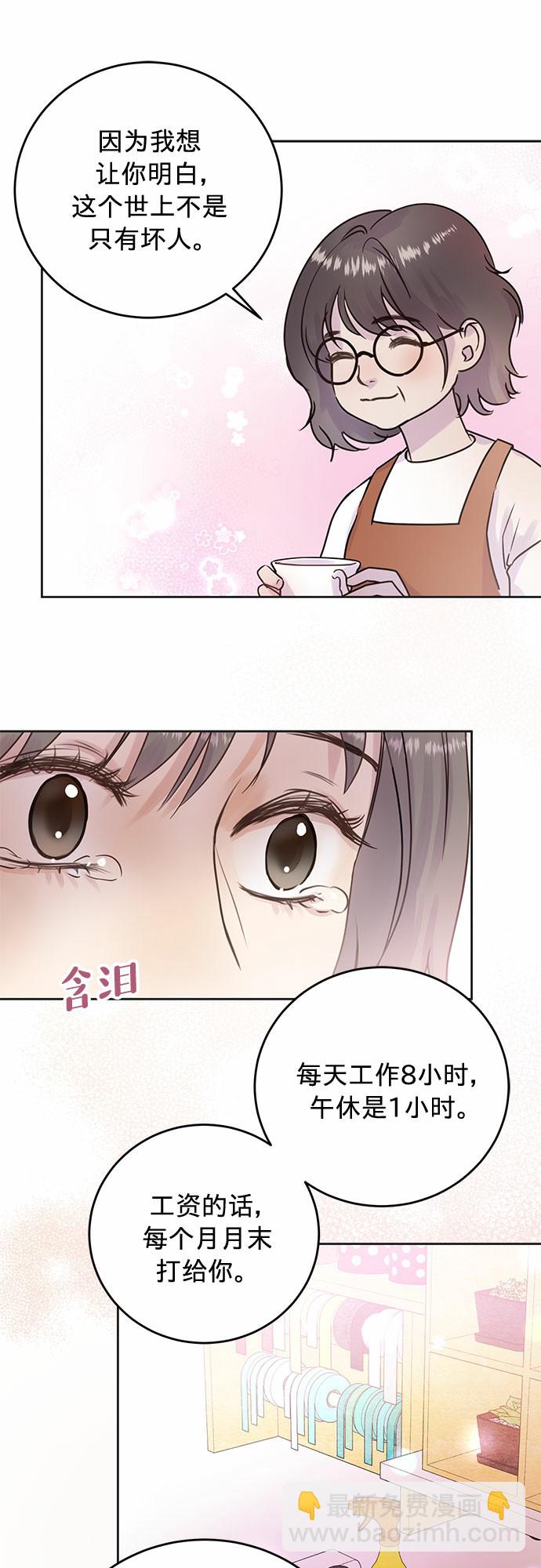 第6话18